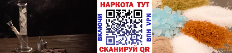 Купить наркотики Спасск-Дальний Гашиш COCAIN Мефедрон АМФ Марихуана А ПВП
