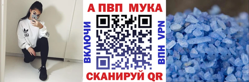 A-PVP крисы CK  Спасск-Дальний 