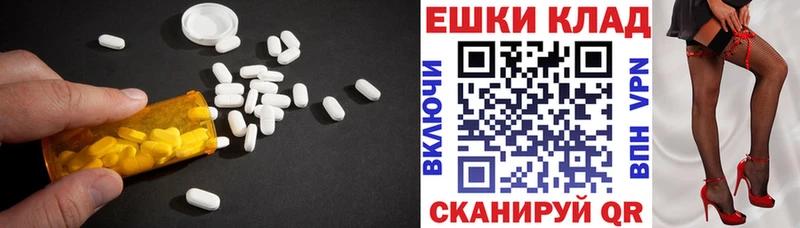 блэк спрут зеркало  где купить   Спасск-Дальний  ЭКСТАЗИ Punisher 