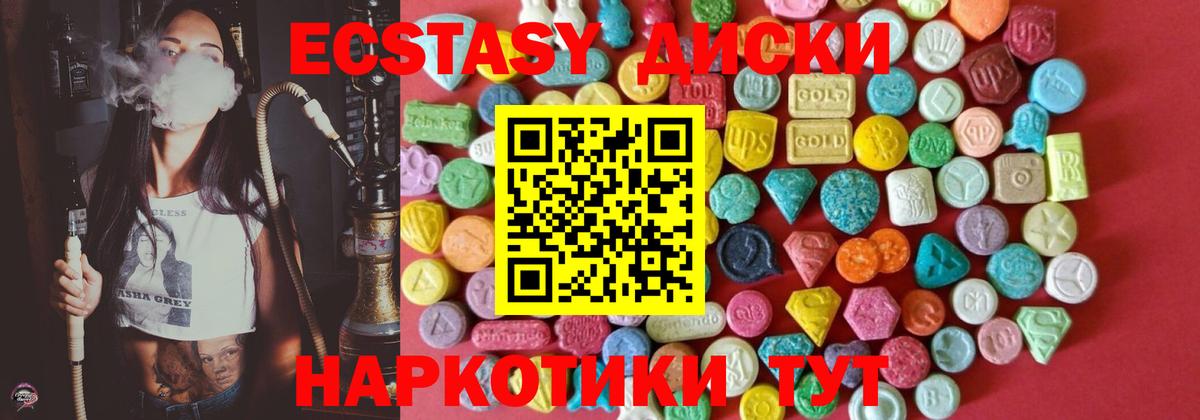Экстази Philipp Plein  Вход с VPN  Ecstasy 99%  Спасск-Дальний 