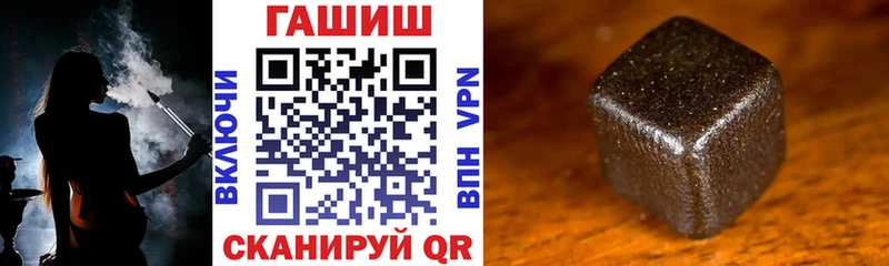 Гашиш хэш ОМГ ОМГ tor Спасск-Дальний