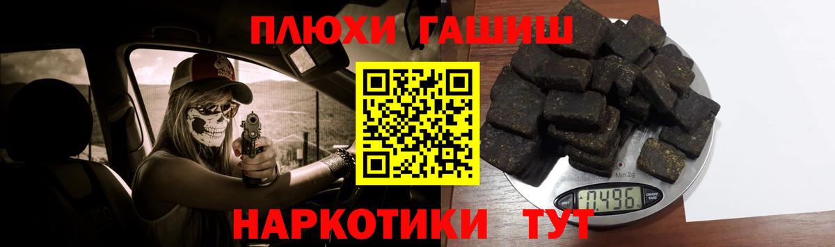 ГАШ индика сатива  Спасск-Дальний  ГАШ Изолятор 