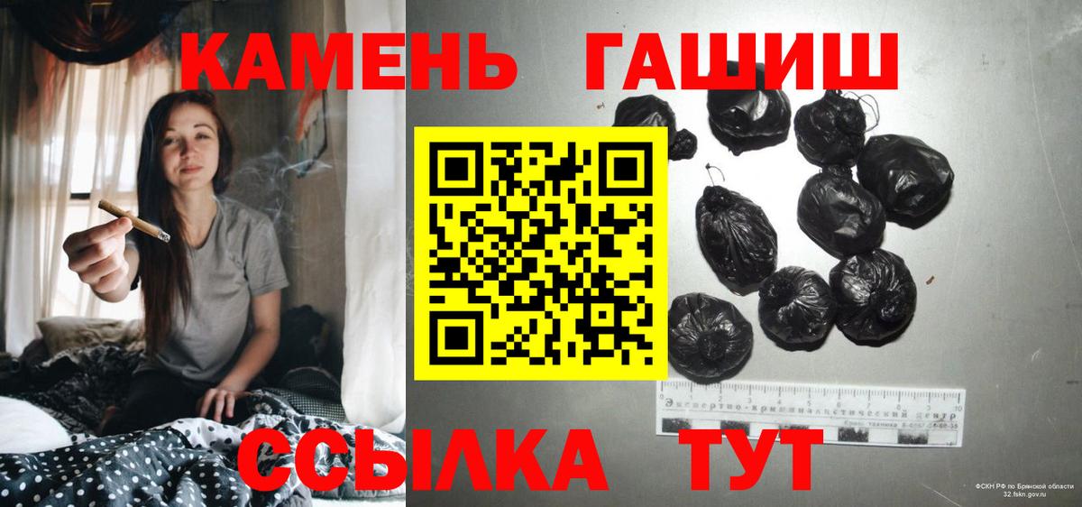 ГАШ индика сатива Спасск-Дальний