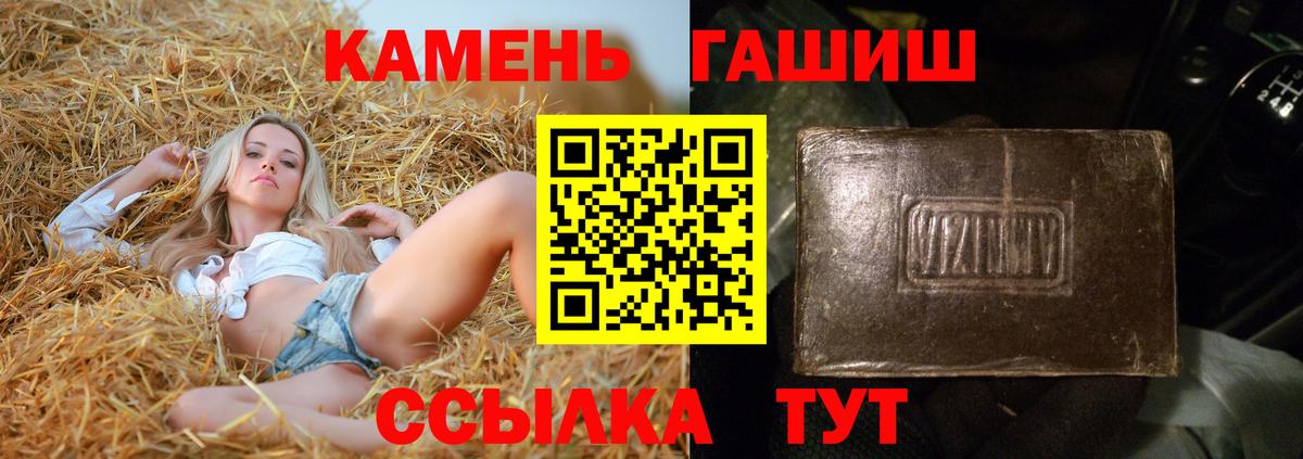 Спасск-Дальний  цена наркотик  Вход с VPN  Гашиш Изолятор 