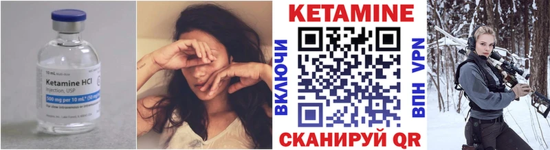 Кетамин ketamine  где купить   Спасск-Дальний 