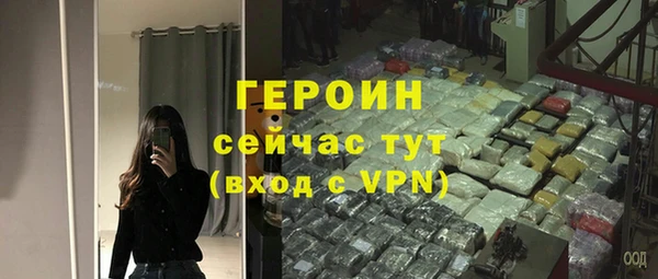 альфа пвп VHQ Инта