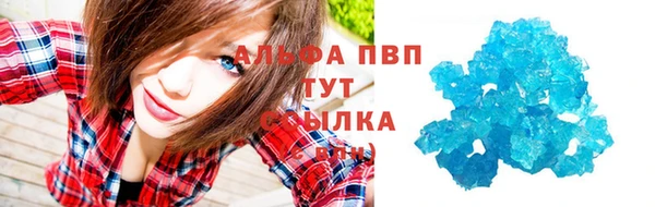 круглые Инсар