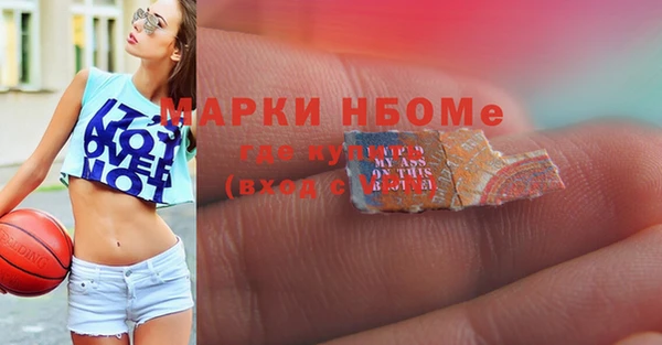 кокаин Снежинск