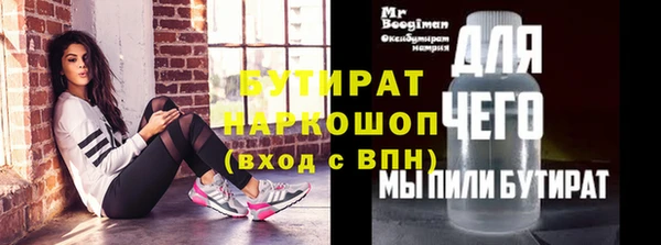 первитин Снежногорск