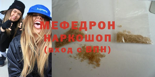 первитин Снежногорск