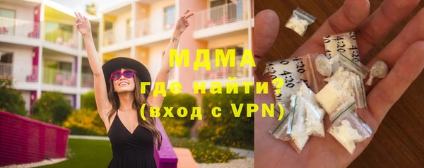 мефедрон мука Слюдянка