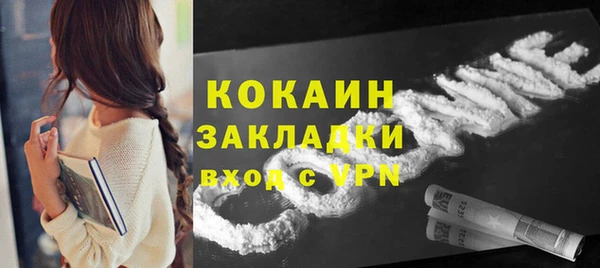 мефедрон мука Слюдянка