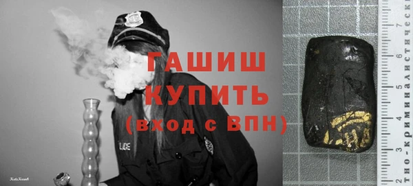 мефедрон мука Слюдянка