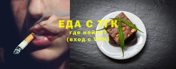 мефедрон мука Слюдянка