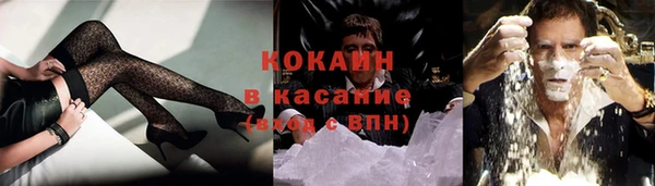 мефедрон мука Слюдянка