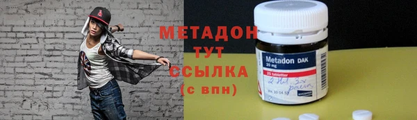 альфа пвп VHQ Инта