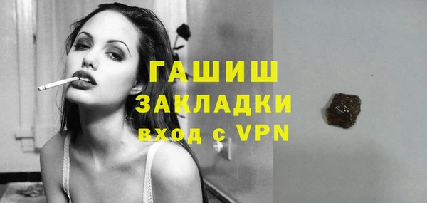 первитин Снежногорск