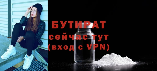 мефедрон мука Слюдянка