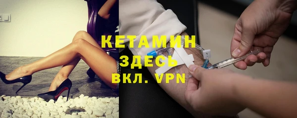 кокаин Снежинск