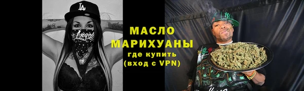альфа пвп VHQ Инта