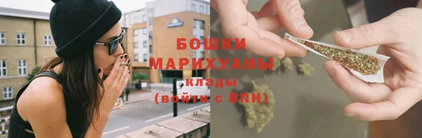 альфа пвп VHQ Инта