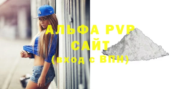 альфа пвп VHQ Инта