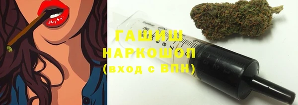 альфа пвп VHQ Инта