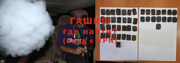 кокаин Снежинск