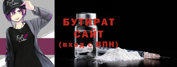 кокаин Снежинск