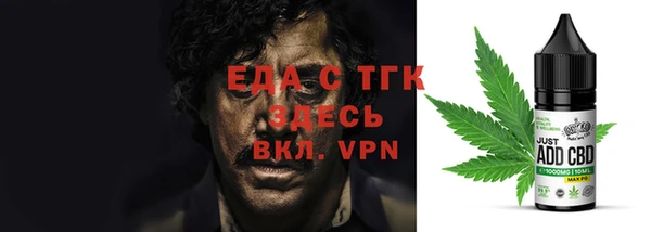 spice Иннополис
