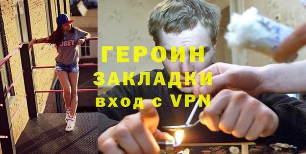 мефедрон мука Слюдянка