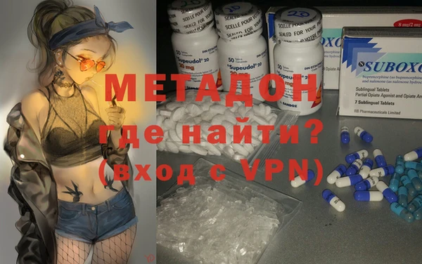 мефедрон мука Слюдянка