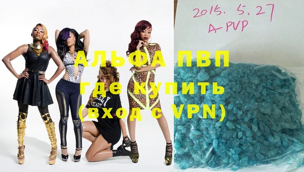 альфа пвп VHQ Инта