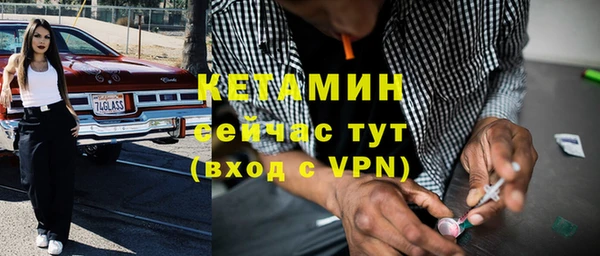 альфа пвп VHQ Инта