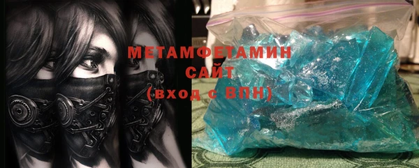 кокаин Снежинск