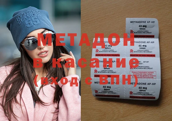 кокаин Снежинск