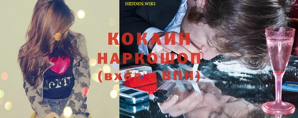 мефедрон мука Слюдянка