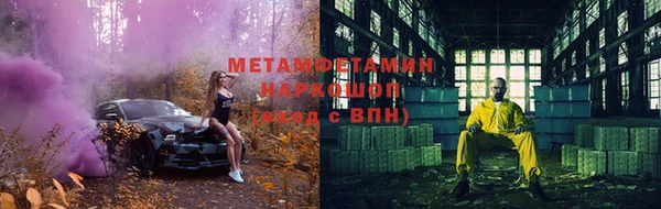 круглые Инсар