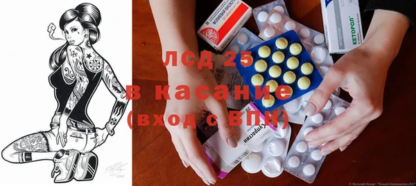 круглые Инсар