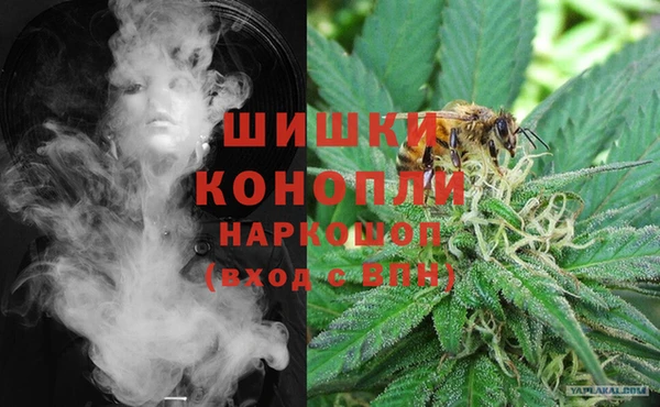 альфа пвп VHQ Инта