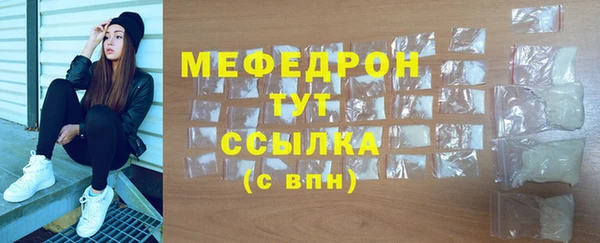 кокаин Снежинск