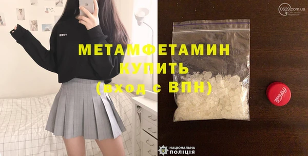первитин Снежногорск
