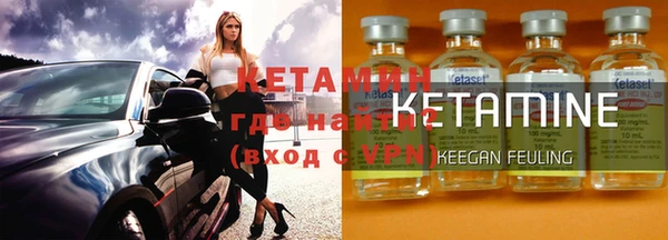 первитин Снежногорск