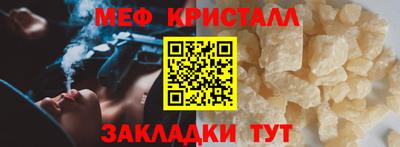 метамфетамин Берёзовский