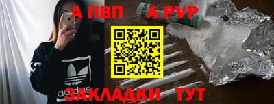 каннабис Бийск