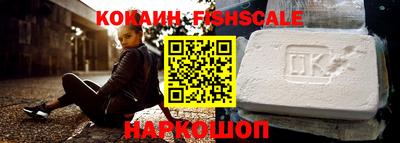 2c-b Донецк
