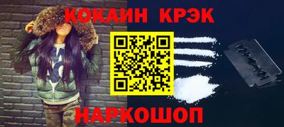 гашик Донской