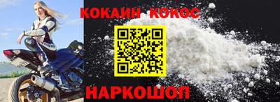 2c-b Донецк
