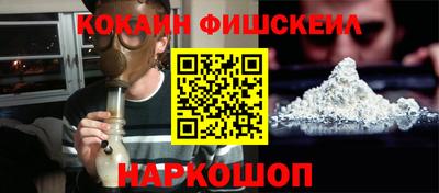2c-b Донецк