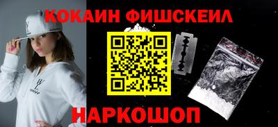 каннабис Бийск